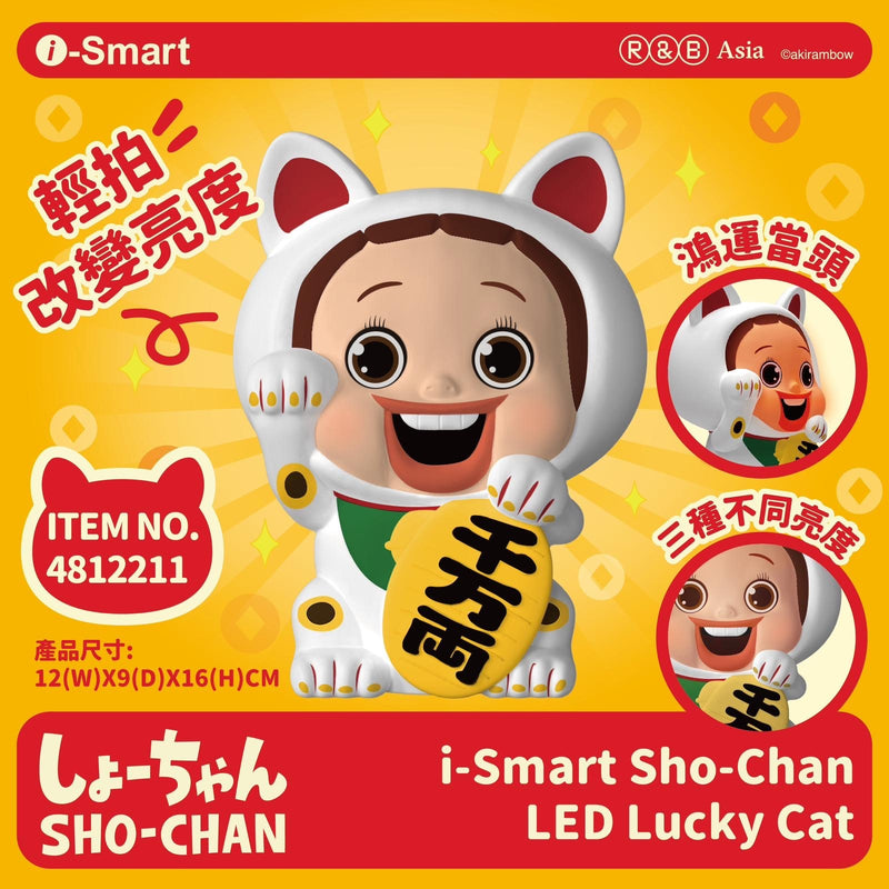 i-Smart Sho-Chan LED Lucky Cat