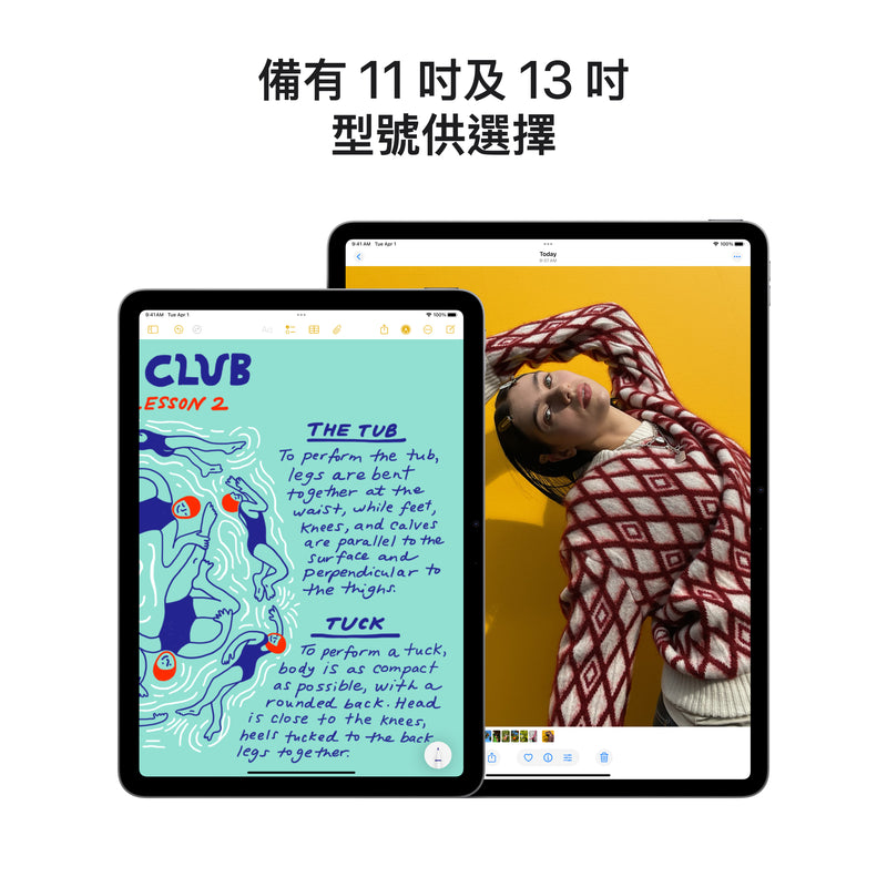 11吋 iPad Air Wi-Fi (M3)