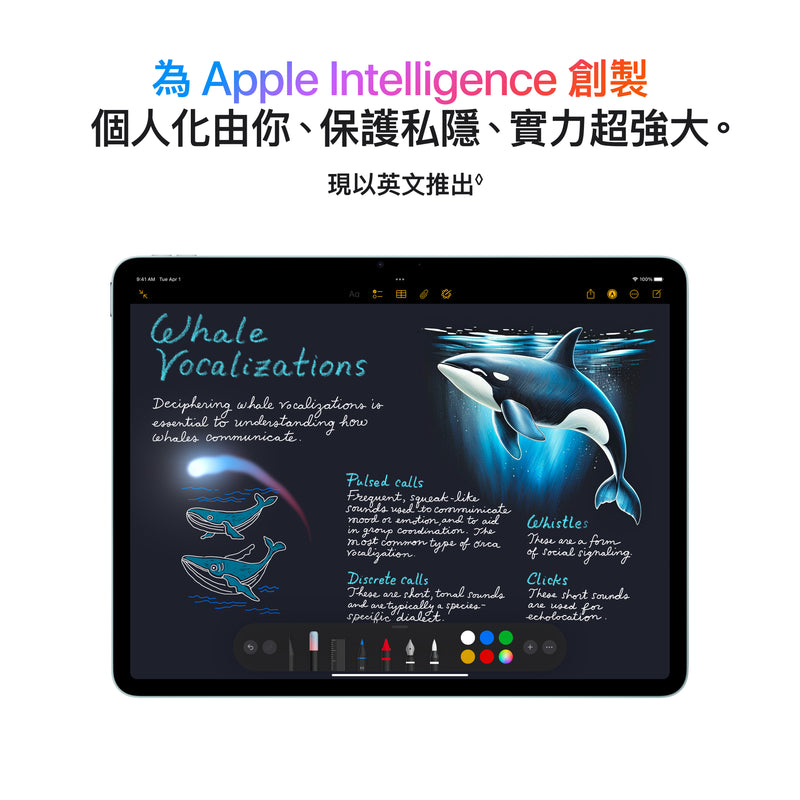 11吋 iPad Air Wi-Fi (M3)