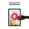11吋 iPad Air Wi-Fi (M3)