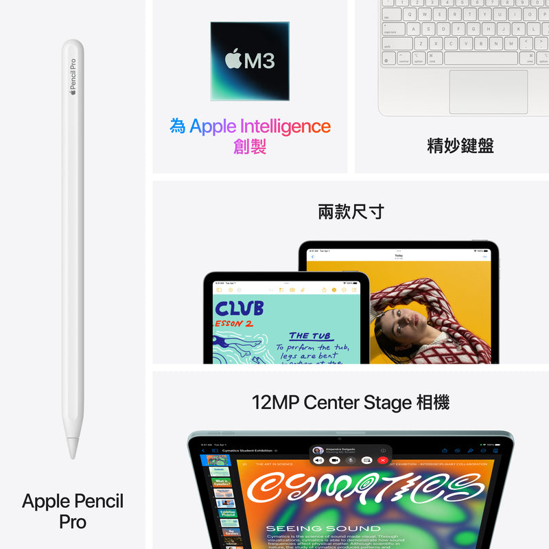 11吋 iPad Air Wi-Fi (M3)