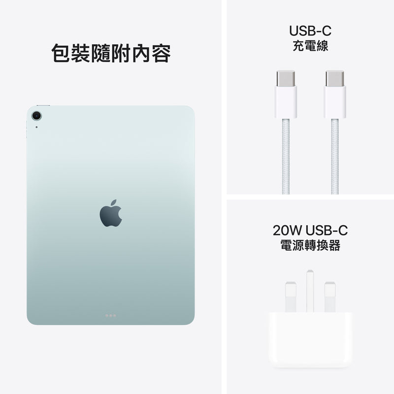 13-inch iPad Air Wi-Fi (M3)