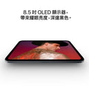 (預購) iPad mini Wi-Fi 配備標準玻璃