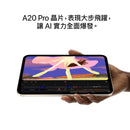 (預購) iPad mini Wi-Fi 配備標準玻璃