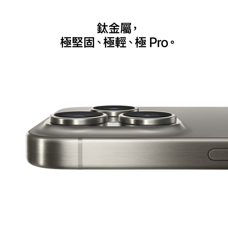 iPhone 15 Pro Max + AMAZINGTHING Titan Pro Mag Grip Drop Proof Case- black + ESR Tempered-Glass Screen Protector + Jabra Elite 3 True Wireless earphone