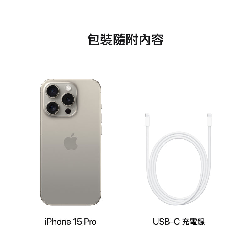 iPhone 15 Pro