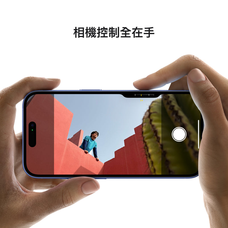 iPhone 16 Plus (iPhone For Life)
