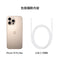 iPhone 16 Pro Max (連 $500香港麥當勞禮券)
