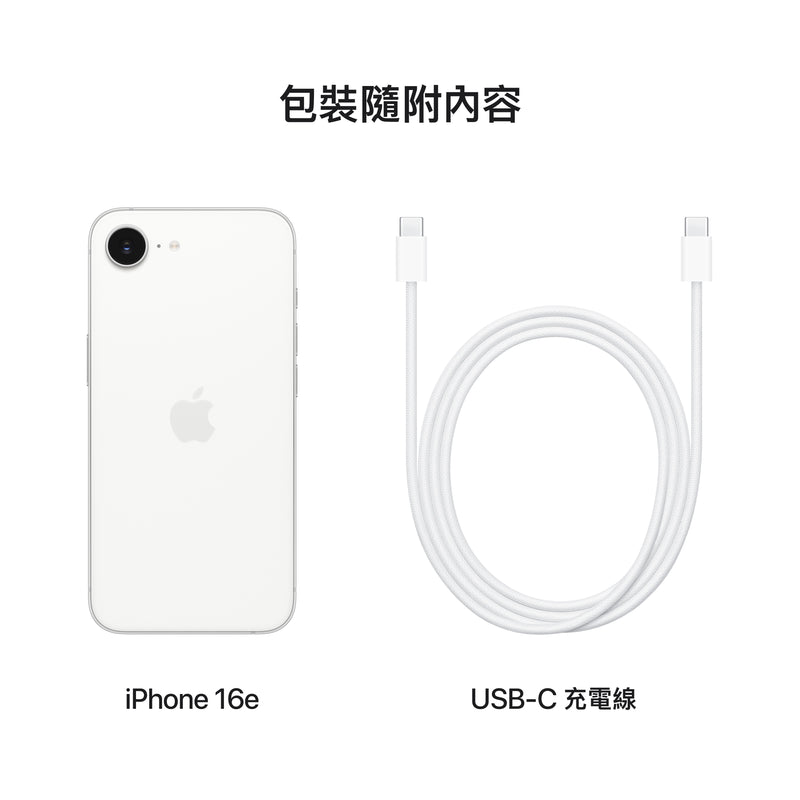 (預購) iPhone 16e (送 M.Craftsman - Charry 2合1充電手機掛繩 及 透明保護殼)