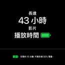 (預購) iPhone 18 Pro Max + HBO Max 標準計劃 (12個月)