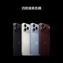 iPhone 18 Pro Max