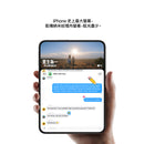 (預購) iPhone Duo