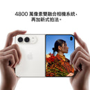 (預購) iPhone Duo