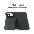 (預購) iPhone Duo