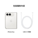 (預購) iPhone Duo