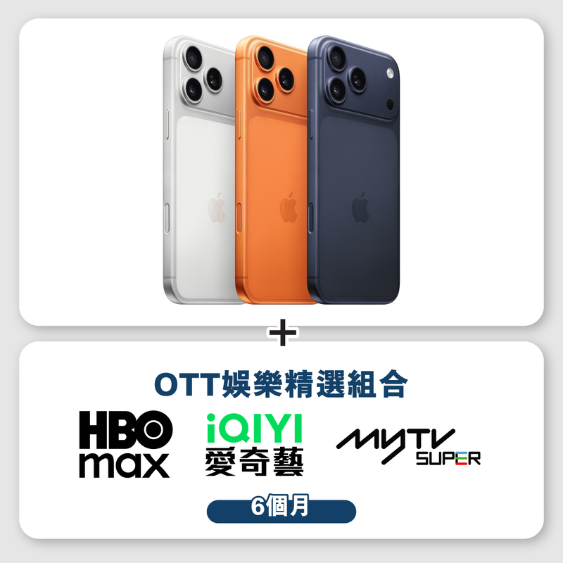 iPhone17Pro 512GB シルバー即時発送可 アップル、A19 Proを採用