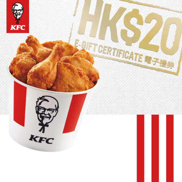 KFC $20 E-Gift Certificate x 5pcs (Valid till 31 Aug 2024)