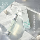 Ravilam Snow Queen Dewy Serum Hydrating 100ml LRJ-BS01 Moisturizing Essence Gel
