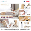 韓國 ABKO OHELLA  AM01 氣動按摩器 - 360度氣壓按摩