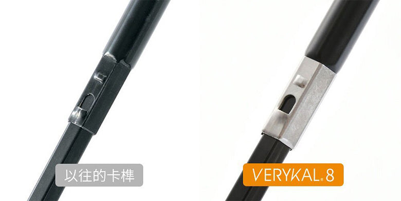 Amvel 羽量級8骨自動傘