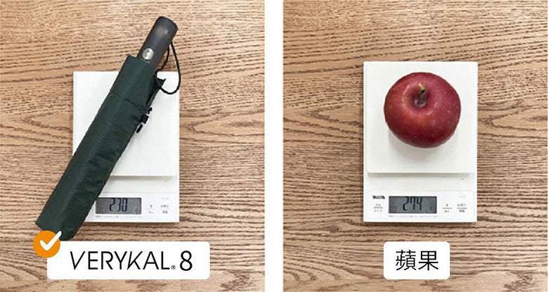 Amvel 羽量級8骨自動傘