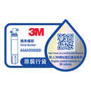 3M 全效型濾芯 AP Easy C-Complete (適用於 3M 濾水系統(AP2-WM10)) (原裝行貨)