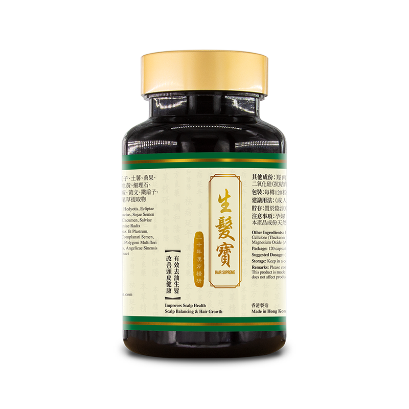 [T]Tak Yue Medicine - Hair Supreme (120 capsules)