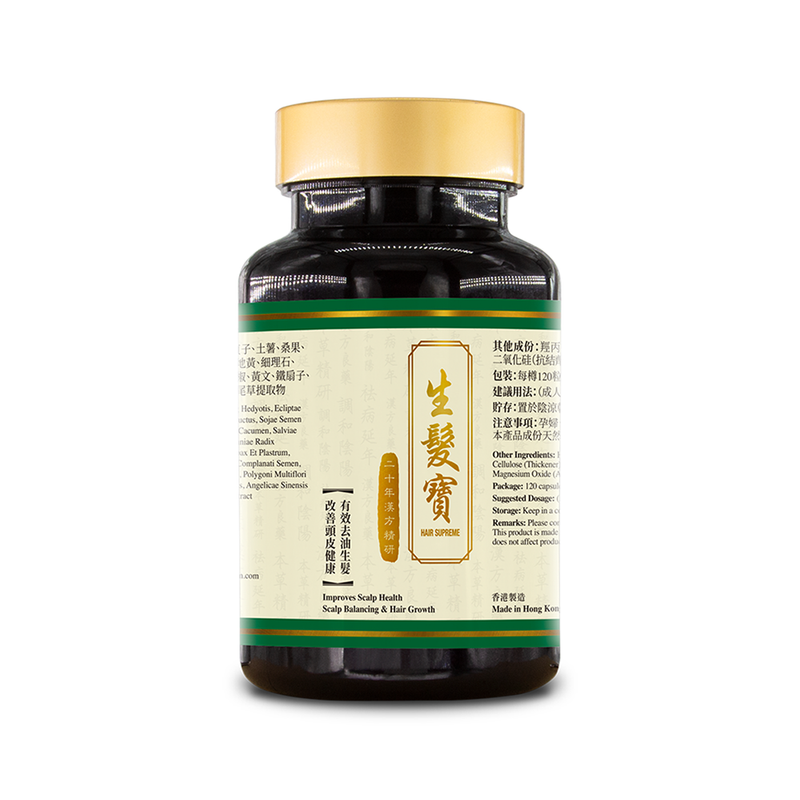Tak Yue Medicine - Hair Supreme (120 capsules)