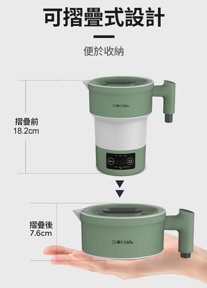 GIOKAlife - Foldable Multi-functional Kettle GK0003