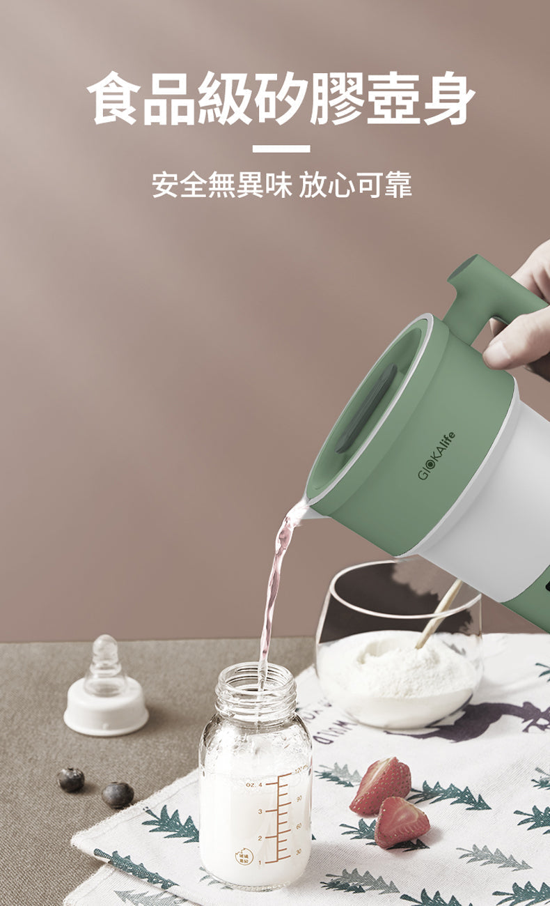 GIOKAlife - Foldable Multi-functional Kettle GK0003