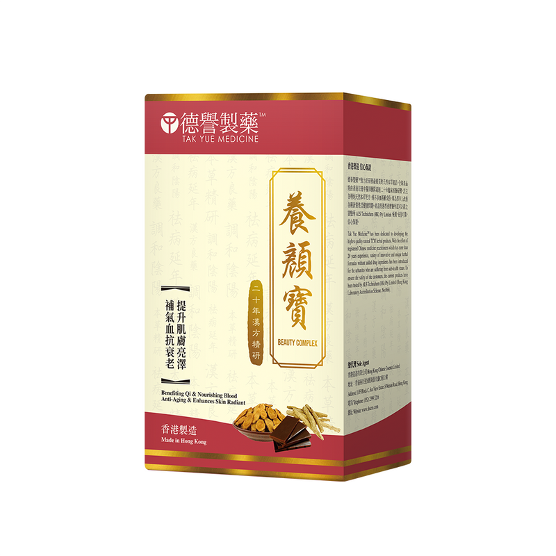 Tak Yue Medicine - Beauty Complex (120 capsules)