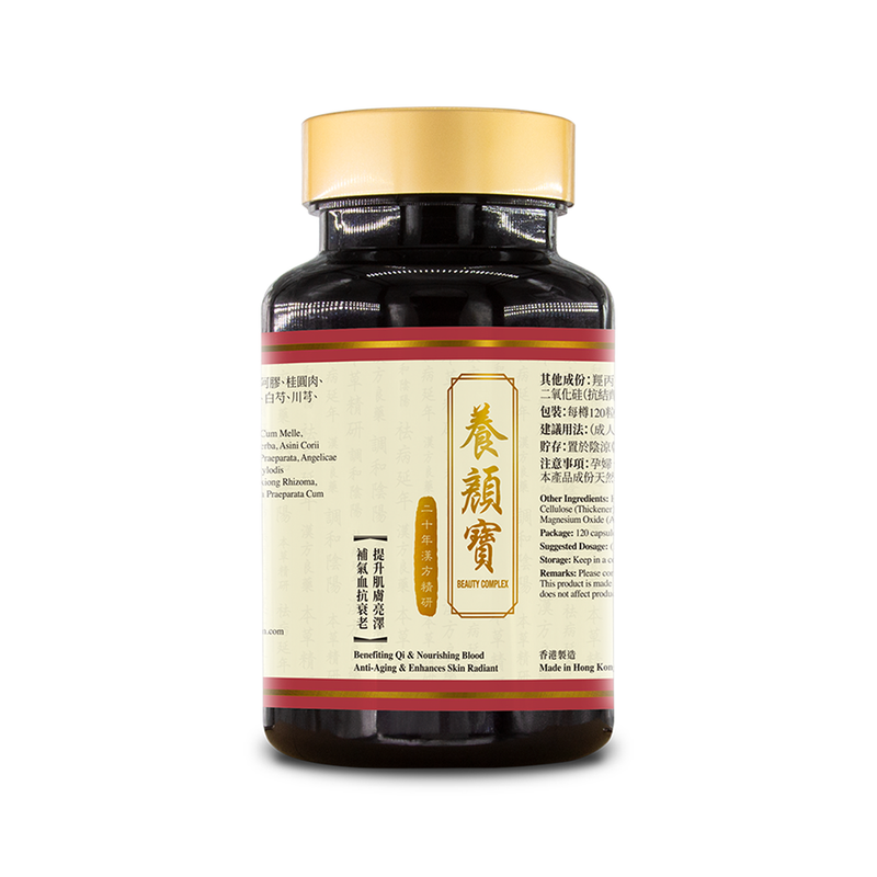 Tak Yue Medicine - Beauty Complex (120 capsules)