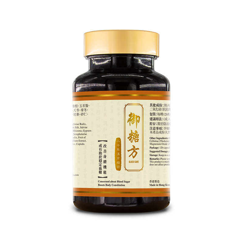 Tak Yue Medicine - Gluco Care (120 capsules)