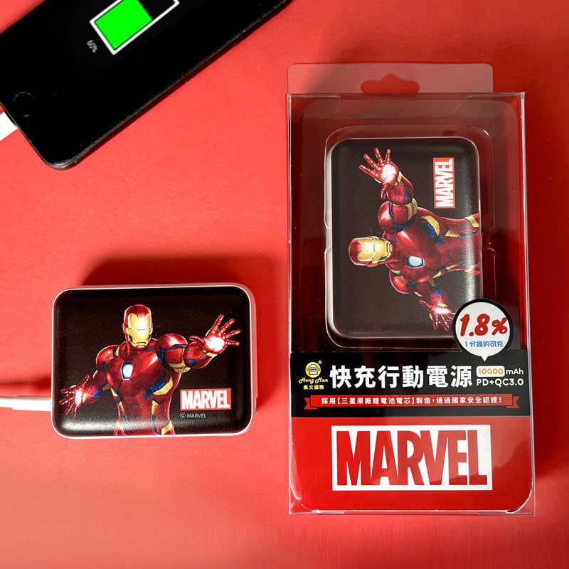 Marvel Portable Power Bank - Iron Man