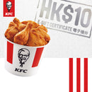 (Selected Offer) KFC $650 E-Gift Certificate