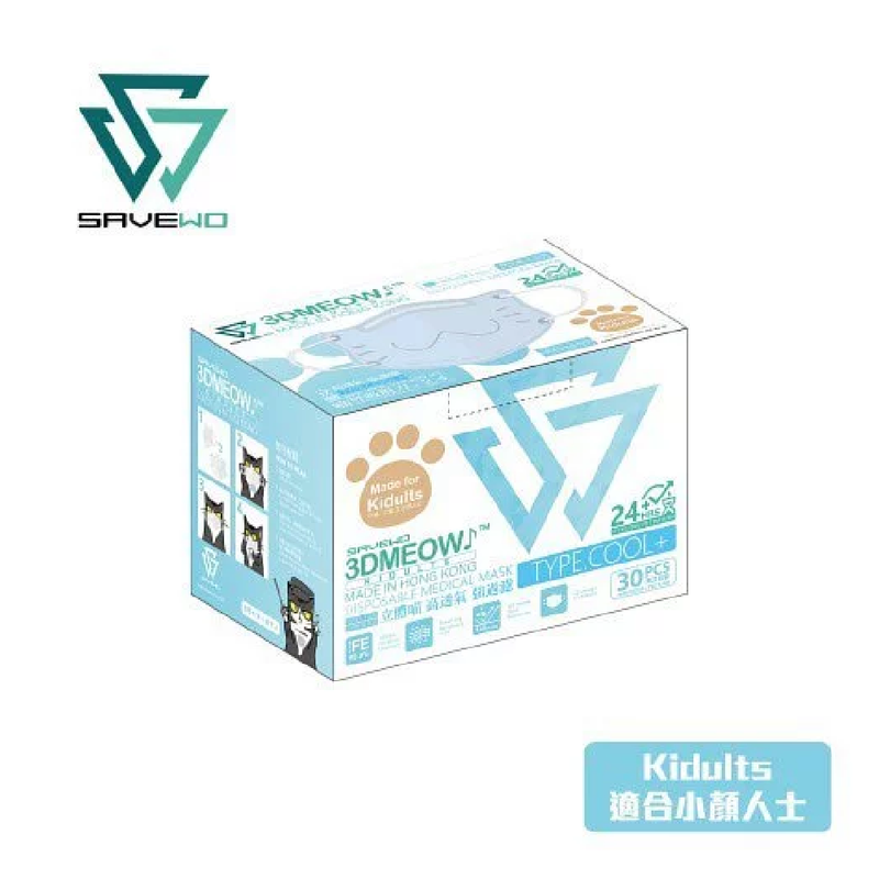 [T] SAVEWO 3DMEOW FOR KIDULTS BLUE (30 pieces individually packaged/box) (Suitable for small face adult)
