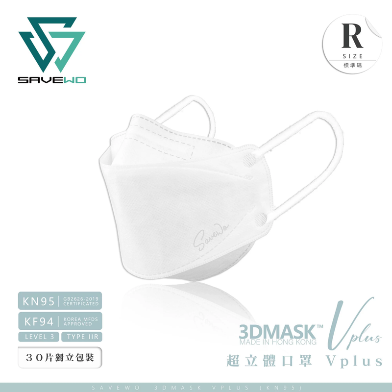 (Selected Offer) SAVEWO 3DMASK Vplus - REGULAR 6 Packs (Buy 5 Packs Free 1 Pack)