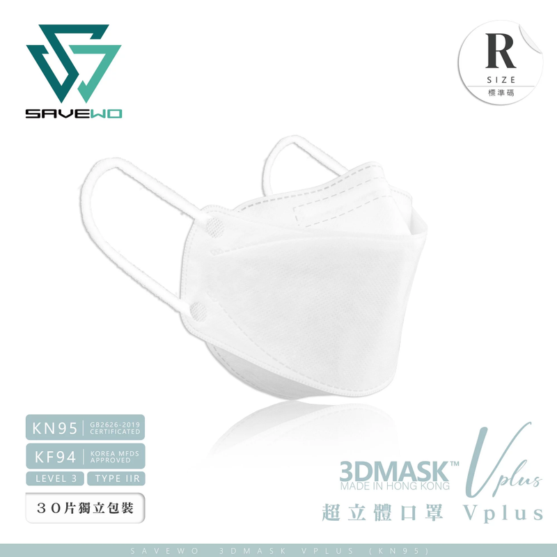 (Selected Offer) SAVEWO 3DMASK Vplus - REGULAR 6 Packs (Buy 5 Packs Free 1 Pack)