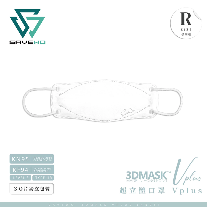 (Selected Offer) SAVEWO 3DMASK Vplus - REGULAR 6 Packs (Buy 5 Packs Free 1 Pack)